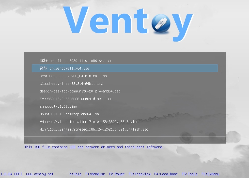 Ventoy Boot Menu Screen
